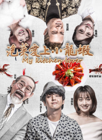 就要干就要色